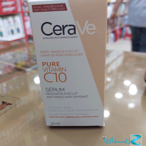 سرم روشن کننده ویتامین سی سراوی C10