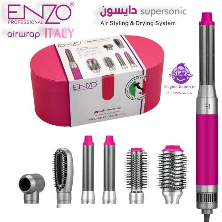 سشوار دایسون مدل ENZO-4133